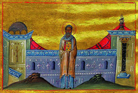 Свт. Софроний, архиеп. Кипрский. Миниатюра из Минология имп. Василия II. 1-я четв. XI в. (Vat. gr. 1613. P. 233)
