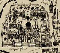 Собор Св. Софии и митрополичий двор. Фрагмент плана Киева И. Ушакова. 1695 г. (Музей истории Киева)