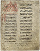 Пантелеймоново Евангелие. XII — нач. XIII (?) в. (РНБ. Соф. 1. Л. 1)