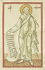 Прор. Софония. Разворот с миниатюрой из Книги пророков. 1489 г. (РГБ. Ф. 173.1 № 20 Л. 64об.— 65)