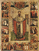 Свт. Стефан Пермский, с житием. Икона. 40–50-е гг. XVII в. (ВГИАХМЗ)
