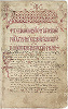 Греческий Стихирарь. 1341 г. (Athen. Bibl. Nat. 884. Fol. 7v — 8)