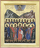Мч. Сухий и мученики Месукевийские. Икона. 2010 г. Иконописец О. Айларова (собрание Олланы Айларовой)