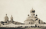 Монастырь в честь Вознесения Господня. Фотография. Нач. XX в.