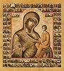 Тихвинская икона Божией Матери, со сказанием и деяниями. 1667 г. Мастера Федор Елизарьев и Гавриил Кондратьев (ГММК) Фотография В. Е. Оверченко. Фото: © Музеи Московского Кремля