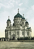 Кафедральный собор во имя Св. Троицы в Томске. 1845–1900 гг. Фотография. Нач. XX в.