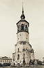 Колокольня Сямского монастыря. Фотография. 90-е гг. XX в. Фото: У. К. Брумфилд