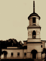 Колокольня (1781) и паперть Благовещенского придела (1802) Успенского собора. Фотография. Нач. ХХ в.