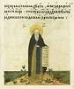 Свт. Стефан Пермский. Миниатюра из Жития прп. Сергия Радонежского. 1592 г. (РГБ. Ф. 304/III. № 21. Л. 214)