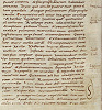 Образец помет в Библии Теодульфа Орлеанского. Между 801 и 818 гг. (Paris. lat. 9380. Fol. 94r)