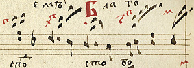 РНБ. ОЛДП. Q.XII.1. Л. 121 об.