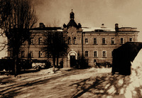 Корпус монашеских келий с домовой церковью в честь Успения Пресв. Богородицы. Фотография. 1943 г.