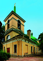 Воскресенская церковь на Волковом кладбище в С.-Петербурге. 1782–1785 гг. Фотография. 2015 г. Фото: А. В. Слезкин