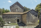 Западный фасад ц. вмч. Георгия мон-ря Убиси. IX в., 1141 г. Фотография. 2018 г. Фото: В. А. Заварицкая