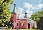 Храм во имя прмц. Параскевы. 1887–1888 гг. Архит. А. Н. Агеенко. Фотография. Нач. 20-х гг. XXI в.
