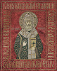 Свт. Тихон (Беллавин), патриарх Московский и всея России. Хоругвь. Кон. 90-х гг. ХХ в. Мастерская М. И. Ушаковой