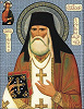 Прп. Тимон Надеевский. Икона. 2003–2004 гг.