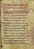 Канонник. Писец прп. Мартиниан Белозерский. XV в. (ГИМ. Муз. 3711. Л. 1) © «Исторический музей»
