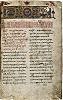 Триодь Постная. 2-я четв. XVI в. (РГБ. Ф. 98. № 232. Л. 2)