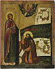 Богоматерь Боголюбская, с прп. Трифоном Вятским. Икона. 40-е гг. XVIII в. (Вятский художественный музей им. В. М. и А. М. Васнецовых)