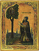Свт. Трифон, архиеп. Ростовский. Икона. Нач. ХХ в. (ЦМиАР)