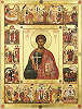 Ап. Тимофей, с житием. Икона. 2006 г. Иконописец мон. Иоанна (Косицына) Фото: ц. прор. Илии в Китай-городе, Москва