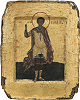 Мч. Трифон. Икона. Сер.— 2-я пол. XVI в. (ризница мон-ря Хиландар на Афоне) Фото: Endowment of the Holy Monastery Hilandar