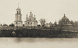 Трегуляевский Иоанно-Предтеченский монастырь. Фотография. Нач. XX в.