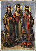 Святители Фотий, Феогност и Киприан, митрополиты Московские. Икона. 1853 г. (ЦМиАР)