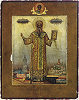 Свт. Феогност, митр. Киевский и всея Руси. Икона. 1890 г. Иконописец М. И. Дикарёв (ГМИР)