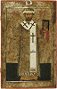 Свт. Филипп, митр. Московский. Икона. 3-я четв. ХVII в. (АМИИ) Фото: © ГМО «Художественная культура Русского Севера»