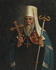 Свт. Филофей (Лещинский), митр. Тобольский. Портрет. 1868 г. Худож. И. И. Козлов (НКПИКЗ)