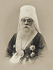 Флавиан (Городецкий), митр. Киевский и Галицкий. Фотография. 1913–1915 гг.