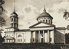 Кафедральный собор в честь Воскресения Христова в Уфе. 1841 г. Фотография. Нач. XX в.