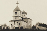 Кафедральный Сергиевский собор в Уфе. 1867–1868 гг. Фотография. Нач. XX в.