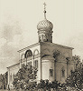 Собор во имя свт. Николая Чудотворца. 1-я треть XVI в., после реконструкции 1841–1843 гг. Рисунок. 40-е гг. XIX в.