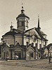 Церковь Успения Пресв. Богородицы (Пирогоща) в Киеве. Фотография. 10-е гг. ХХ в.