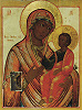 Иверская икона Божией Матери. XVII в. (Всехсвятская ц. в Ульяновске)