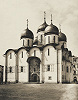 Успенский собор Московского Кремля. Фототипия из альбома Н. А. Найдёнова «Москва: Соборы, монастыри и церкви» (М., 1883)