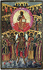 Собор арх. Михаила. Икона. 1704 г. Иконописец Кирилл Уланов (ЦМиАР)