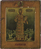 Свт. Феодосий, архиеп. Черниговский. Икона. Кон. 80-х гг. XIX в. Мастерские М. И. Дикарёва и И. С. Чирикова (ГМИР)