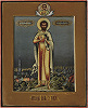 Мч. Феодор Варяг. Икона. 1896–1897 гг. Иконописец О. С. Чириков (ГМИР)