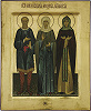 Праведные Георгий, Иулиания и прп. Феодосия Лазаревские. Икона. 2004 г. Иконописец И. В. Сухов (архиерейское подворье храма арх. Михаила в с. Лазарево)