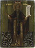 Прп. Феодосий Печерский (?). Икона. Кон. XVI — нач. XVII в. (ЦМиАР)