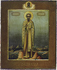 Свт. Феодор Эдесский. Икона. 1896–1897 гг. Иконописец М. И. Дикарёв (ГМИР)