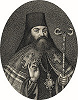 Феофан (Прокопович), архиеп. Новгородский и Великолуцкий. Гравюра А. Афанасьев. Ок. 1843 г. В кн.: Бекетов П. П. Портреты именитых мужей Российской Церкви. М., 1843