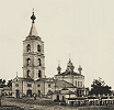 Собор в честь Вознесения Господня в Сарапуле. 1777–1785 гг. Фотография. Нач. XX в.