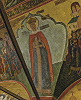 Имп. св. Феодора. Роспись Золотой Царицыной палаты Московского Кремля. 1634–1637 гг. Фото: А. С. Зверев