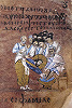 Умовение ног. Миниатюра из Россанского кодекса. VI в. (Rossano. Museo Diocesano. Cod. 042. Fol. 5r)