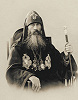 Католикос-патриарх всей Грузии Христофор III (Цицкишвили). Фотография. Ок. 1932 г.